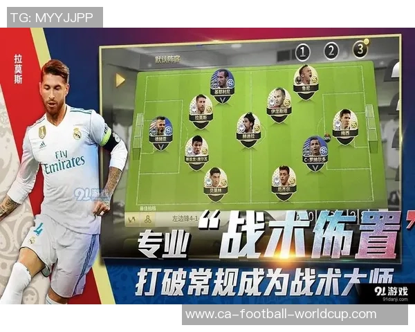 足球风云手游带你体验真实赛场激情与策略的完美结合